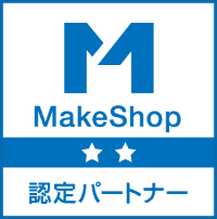 makeshop 認定パートナー企業