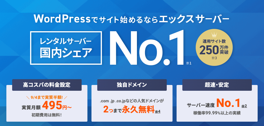 Xserver